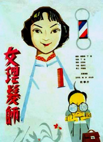 在线日韩一区二区